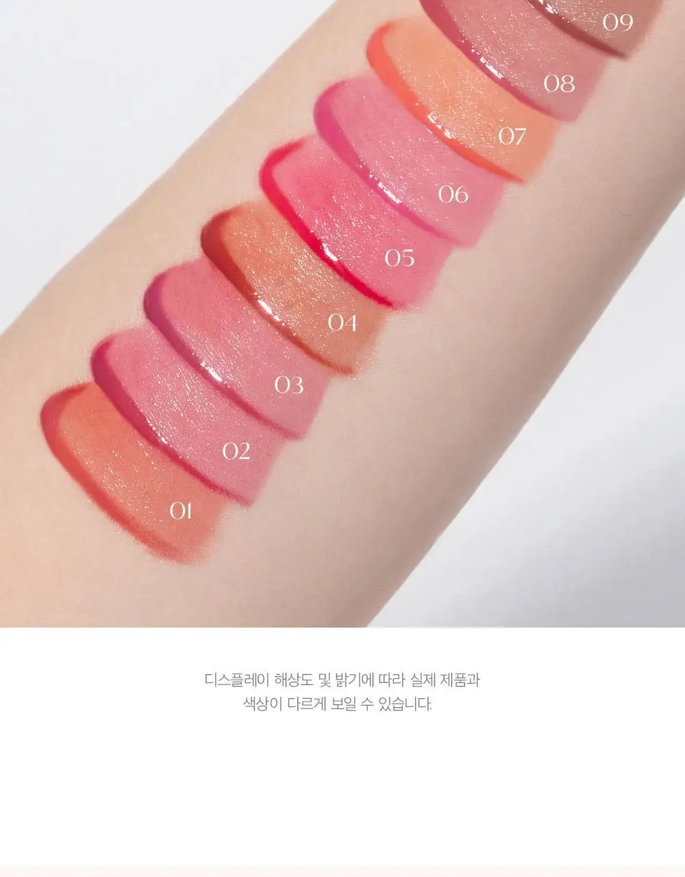 [MINI] 삐아 로 틴트 미니 1.2g 9종 상세페이지 23